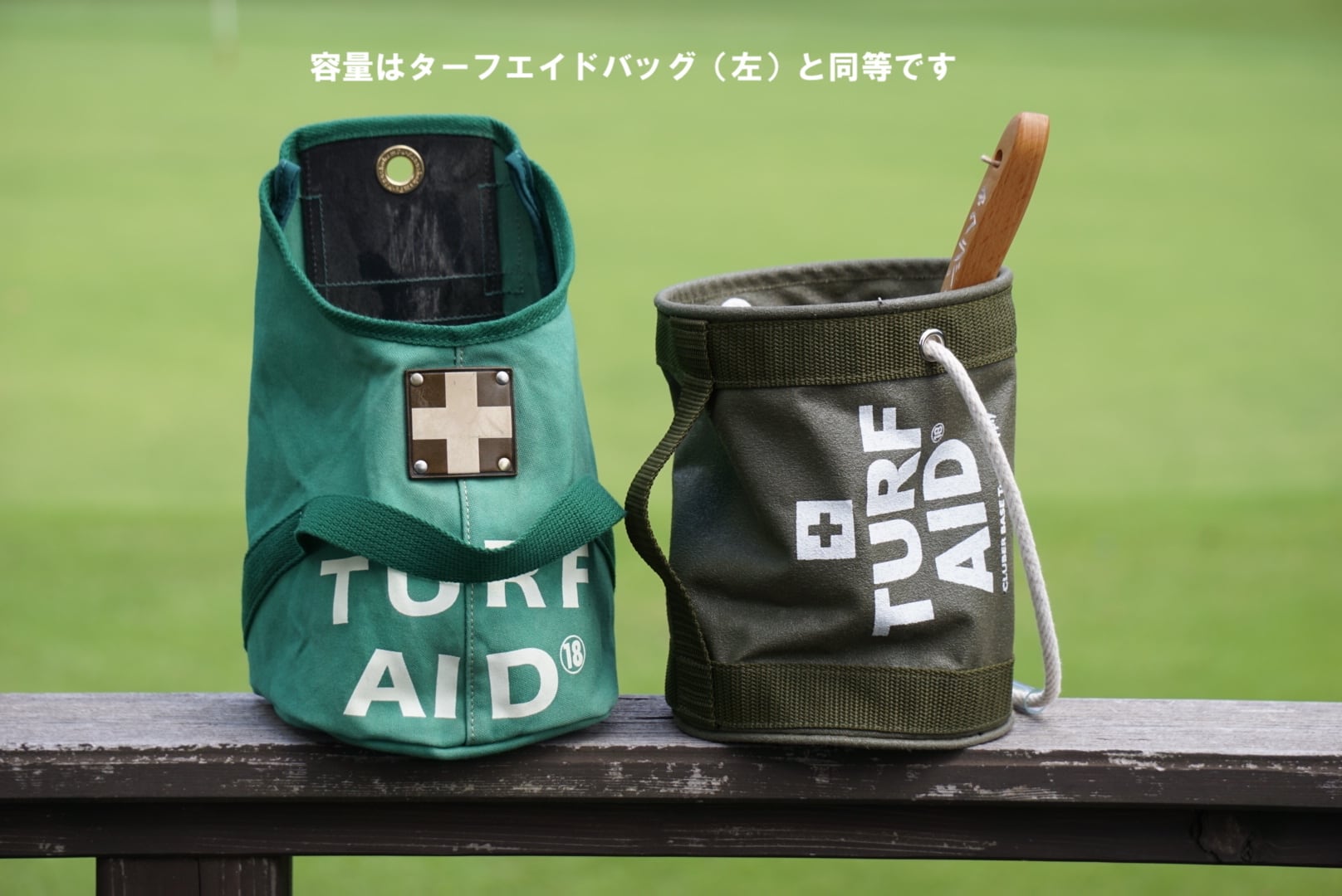 スコップ付き：ターフエイド バケツ 2023.ver（宅急便送料込