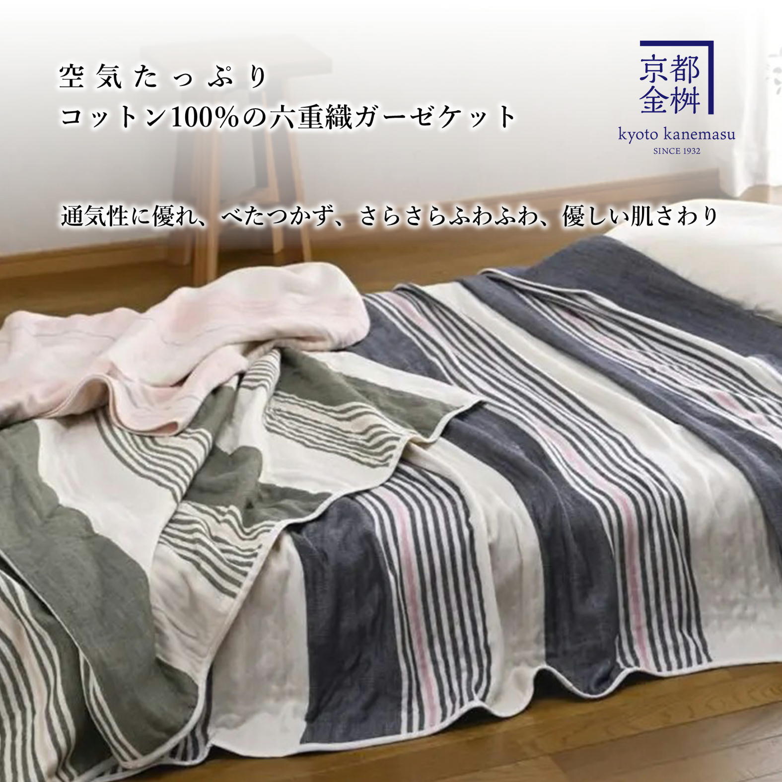 FIT LABO 西川マットレス CUBE-K シングル 100×200×(厚)9cm レギュラー