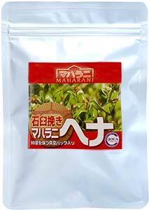 マハラニ ヘナ 石臼挽き 2024年産JOCA（鮮度キープ！真空パック