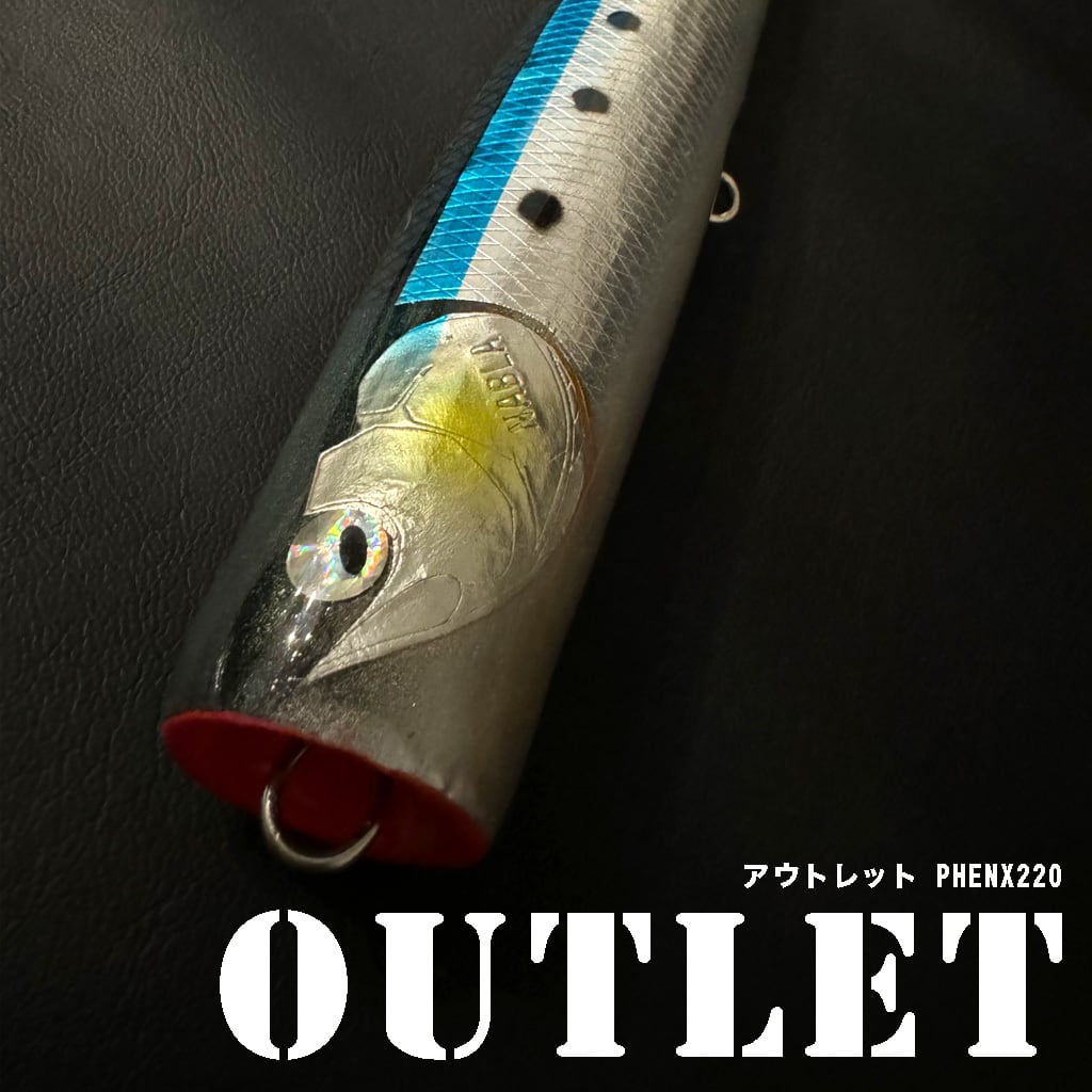 ルアー | NABLA® (ナブラ)公式ショップ