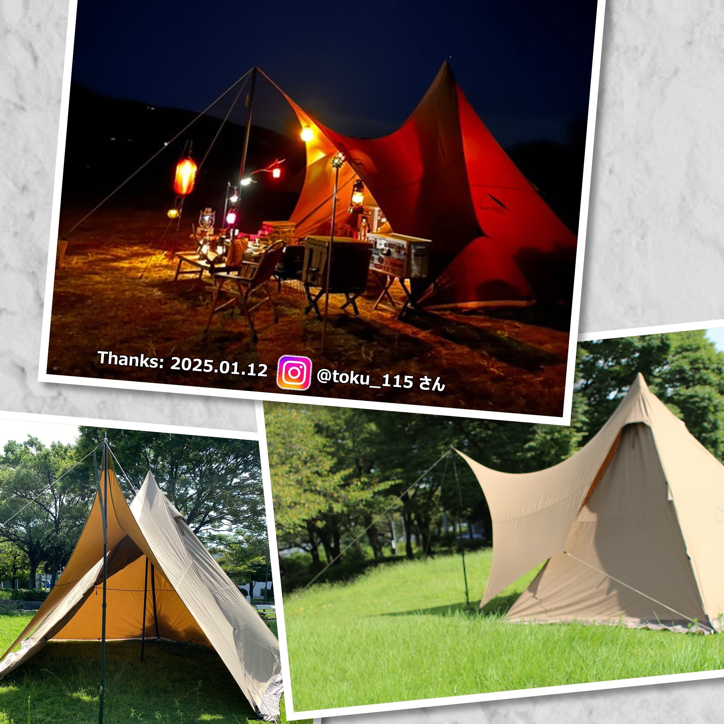 生産終了】シルス310TC（サーカスTC MIDシリーズ向け） | 熱田野営具店