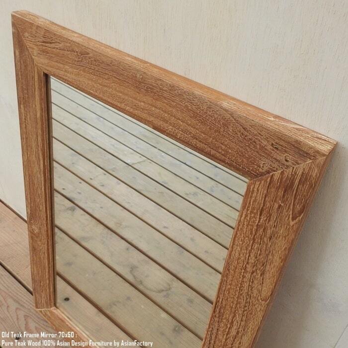 オールドチーク材の壁掛け鏡 40cm × 30cm こげ茶 木製フレーム 無垢材