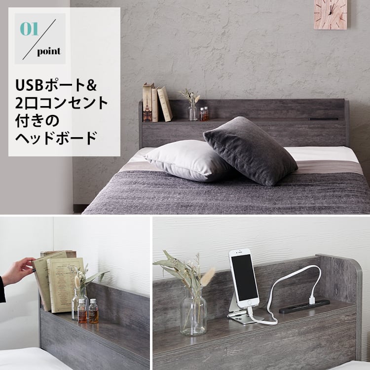 セミダブルベッド USBポート付 引出し収納付きベッドフレーム 収納