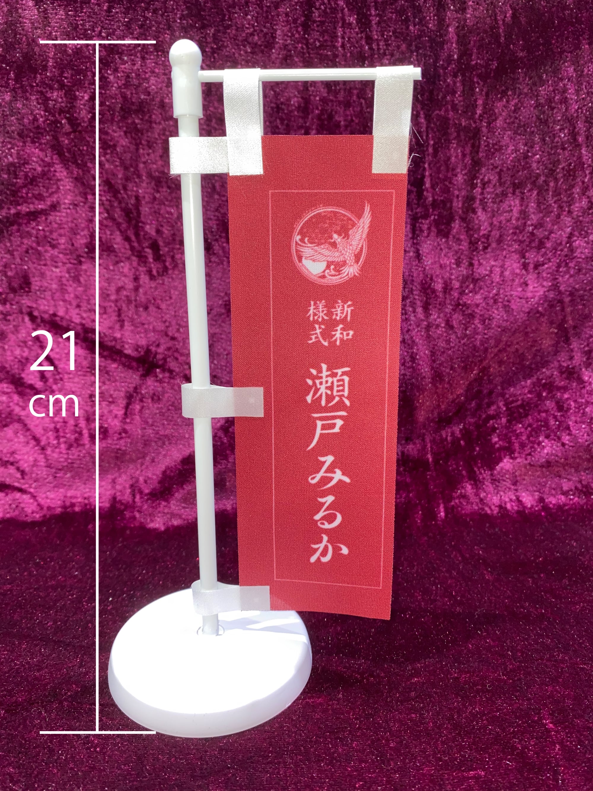 NEO JAPONISM 卓上ミニのぼり | NEO JAPONISM オフィシャル オンライン