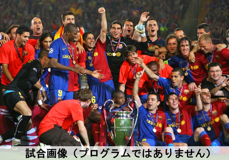 UEFAチャンピオンズリーグ 2008-09 決勝 バルセロナ vs マンチェスター