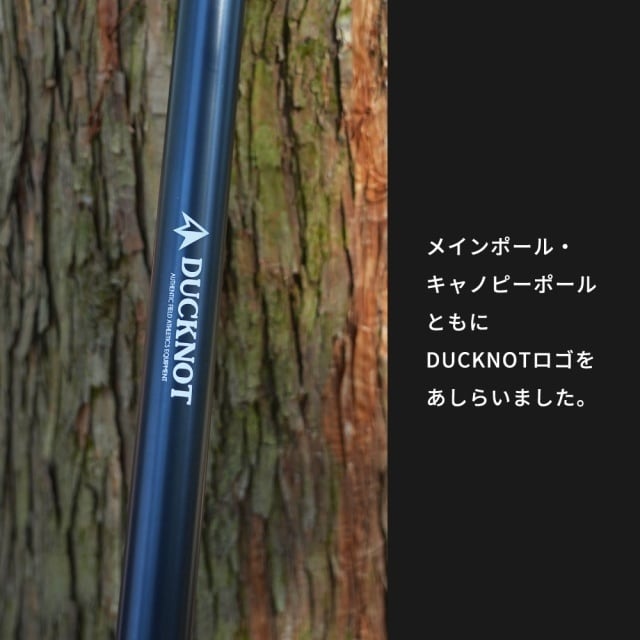 DUCKNOT ダックノット ハンティングヘキサ T/C SW SOLO | Abenteuer