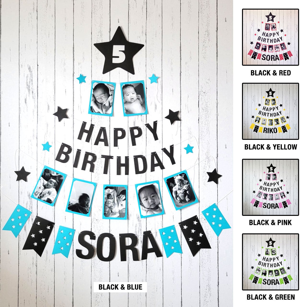 名前入り+数字入り+写真入り】バースデーガーランド飾り付けセット