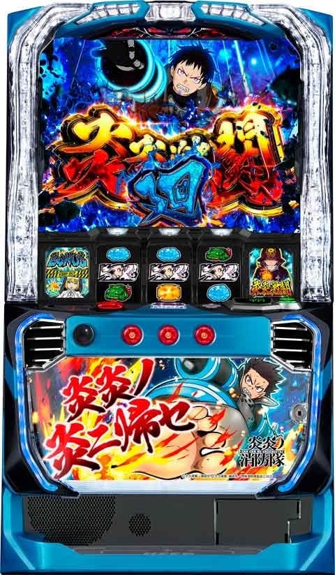 スマスロ 炎炎ノ消防隊 | Slot Shop NIT