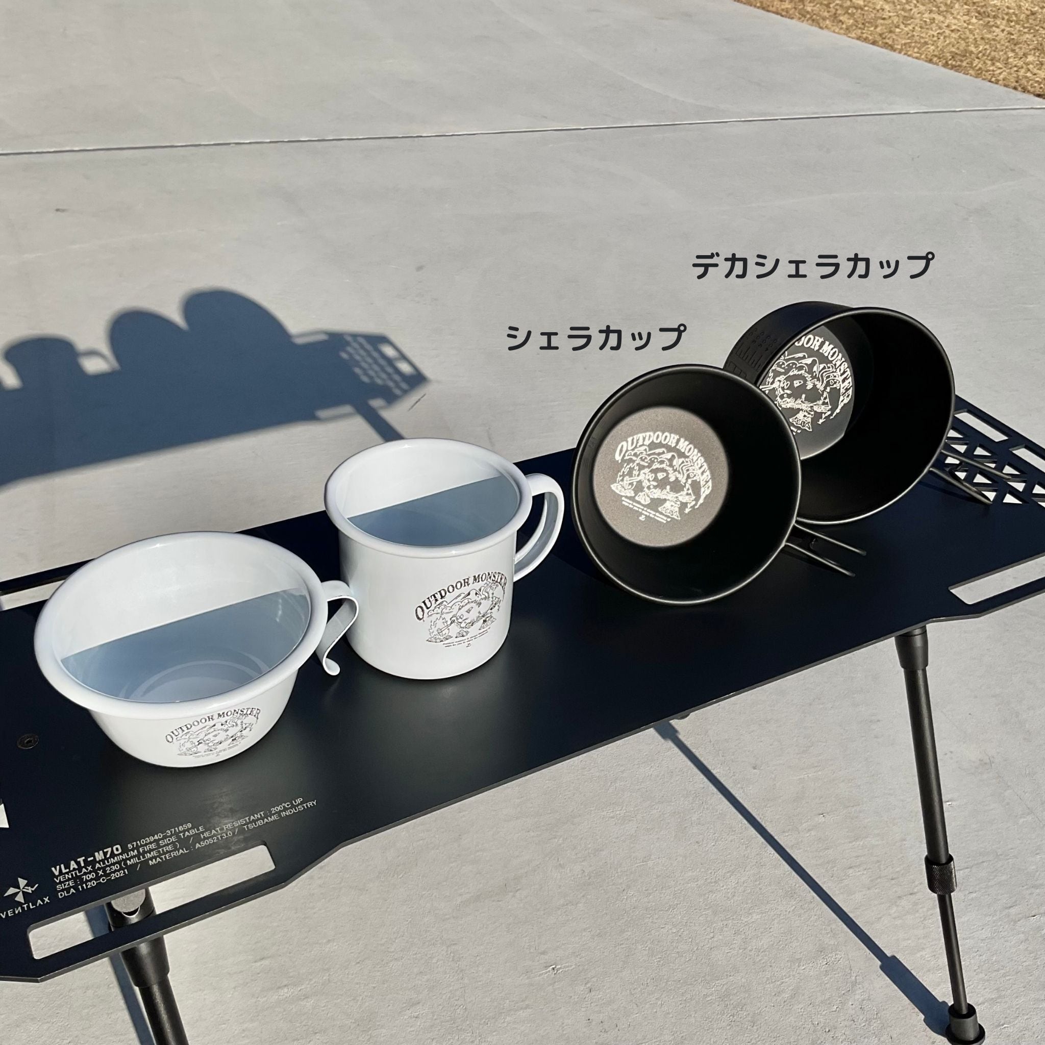 OUTDOOR MONSTER × VENTLAX】ブラックデカシェラカップ | VENTLAX