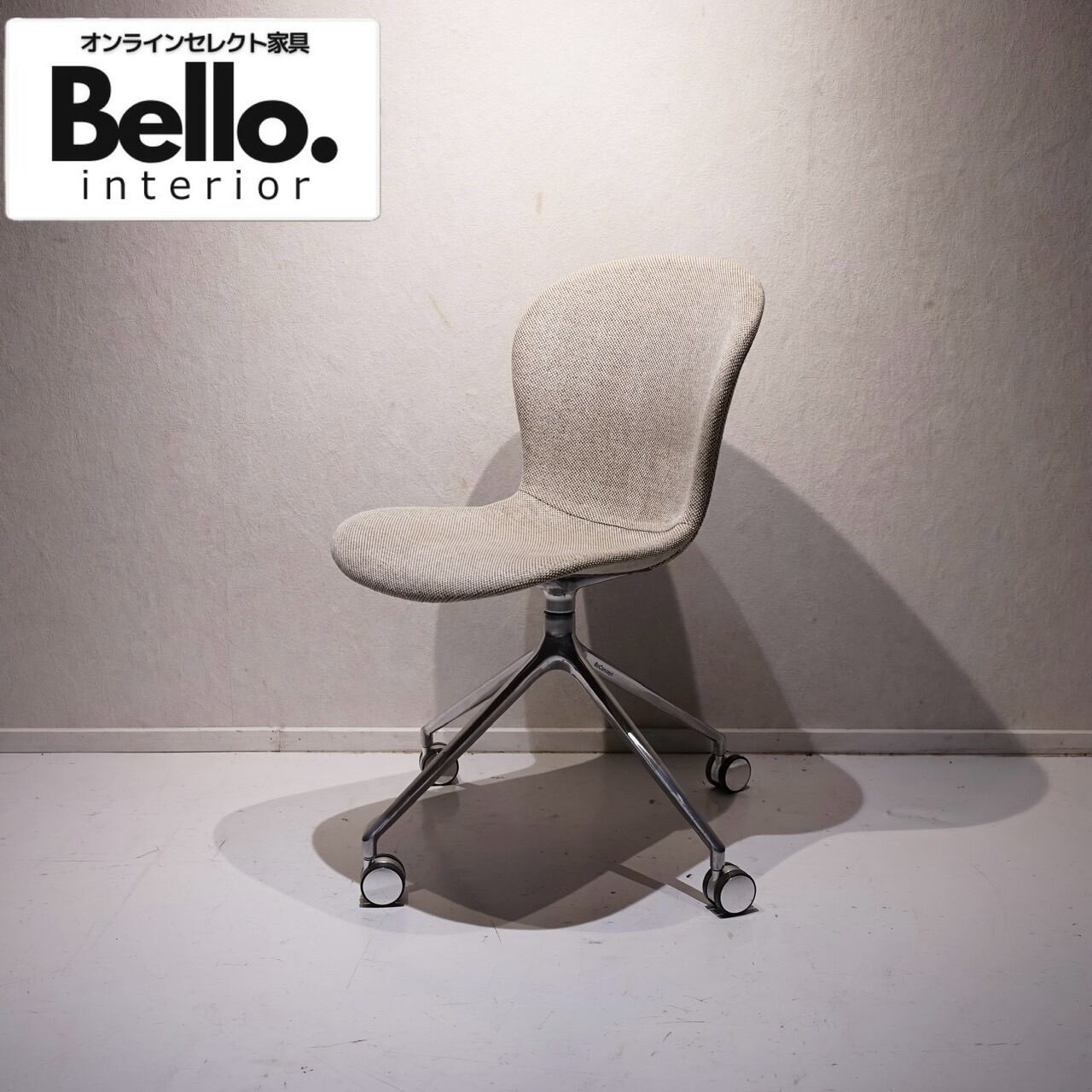 BoConcept ボーコンセプト Adelaide アデレード オフィスチェア デスク