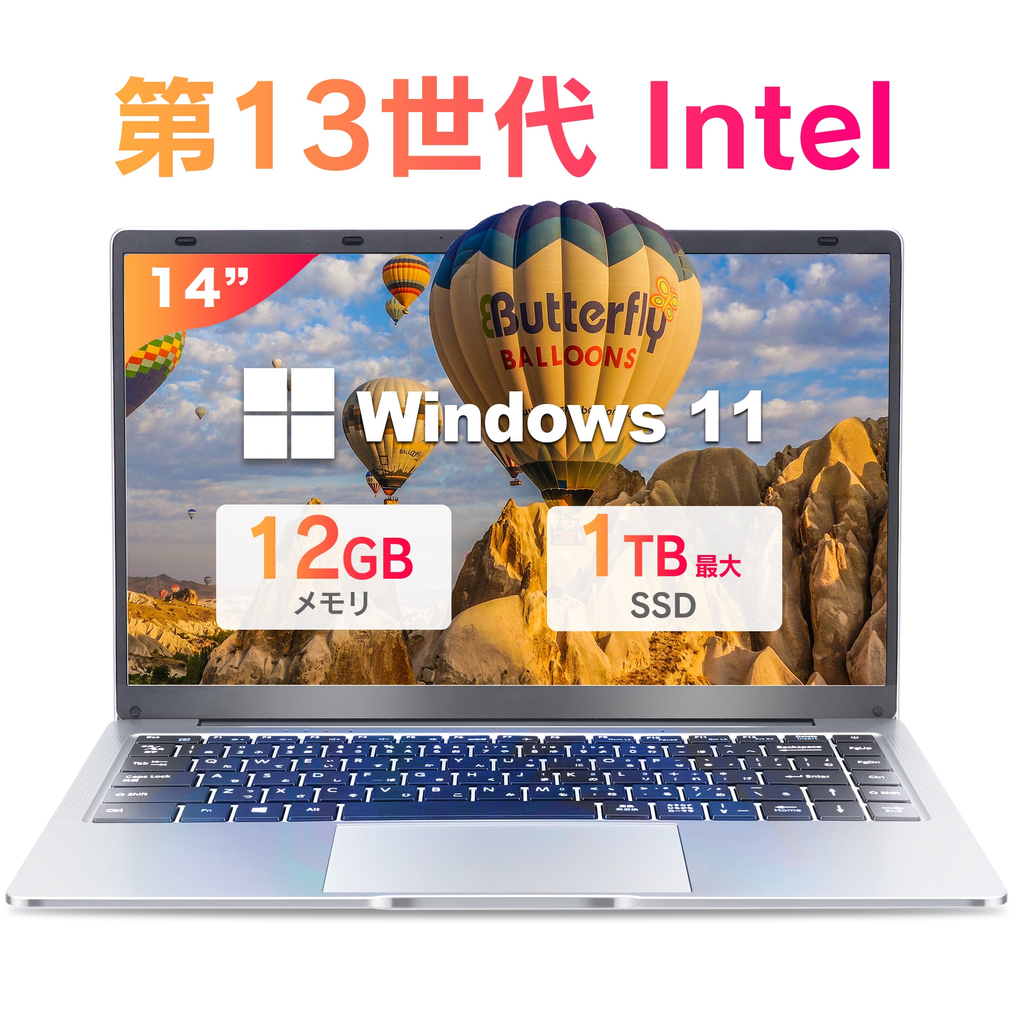 ノートパソコン14インチ Windows11 office搭載 ノートPC メモリ12GB