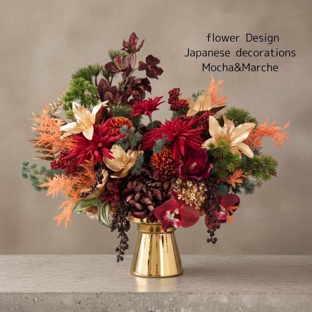 プレミアムフラワーアレンジ ゴールドベースに咲く豪華絢爛の和モダン