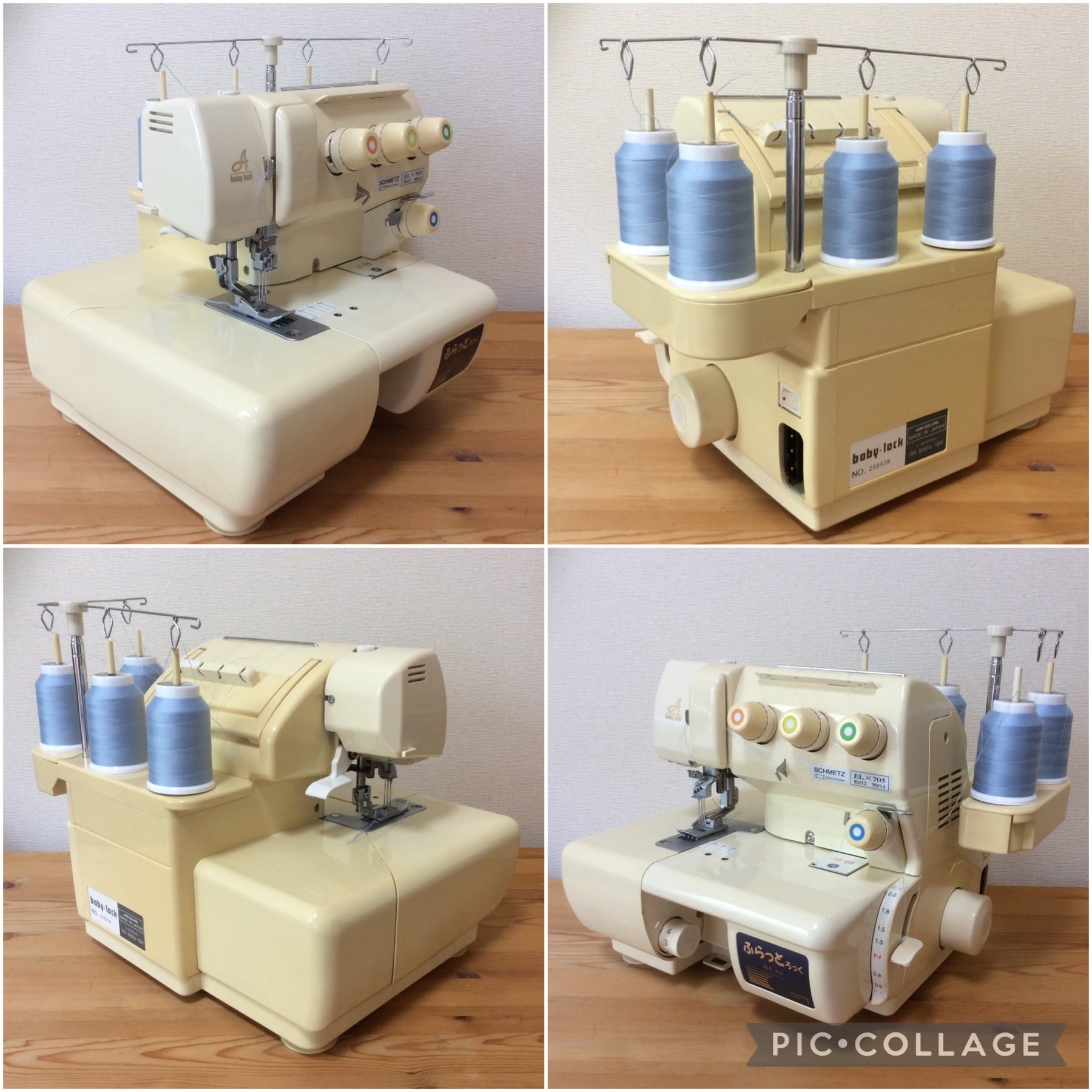 baby lock ベビーロック カバーステッチミシン ふらっとろっく BL72