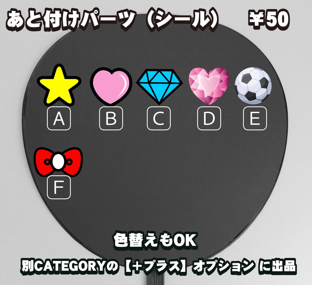 ボード＆うちわ文字】나연・ナヨン①Nayeon 即納 【TWICE】 | うちわ