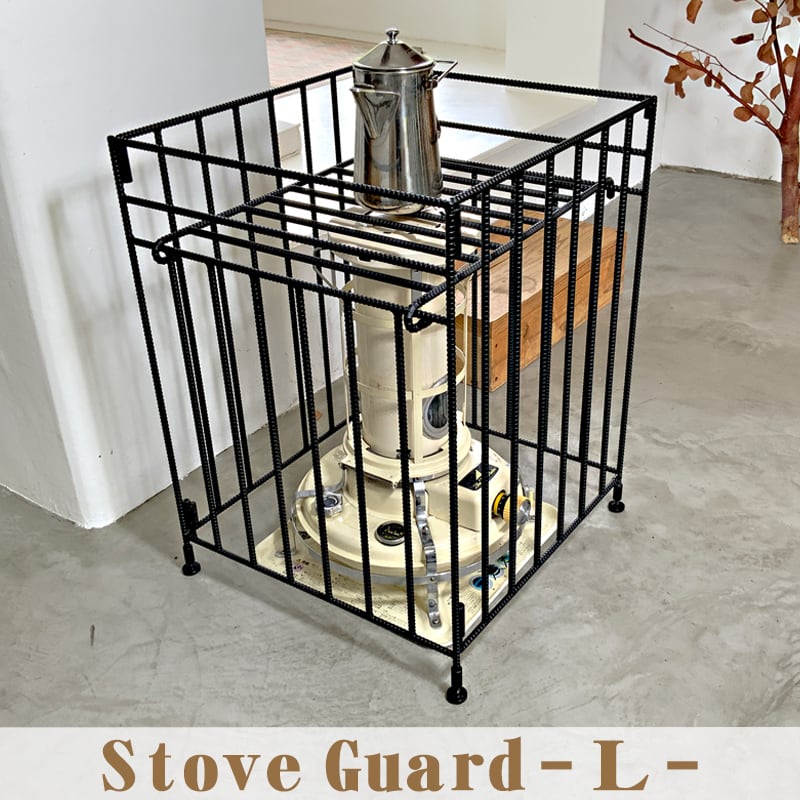 Lサイズ】コンパクト収納式 ストーブガード 対流式 アラジン トヨトミ