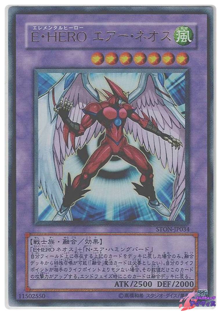 X−セイバー エアベルン [スーパラ] [ランクC] [DT01-JP020] [遊戯王