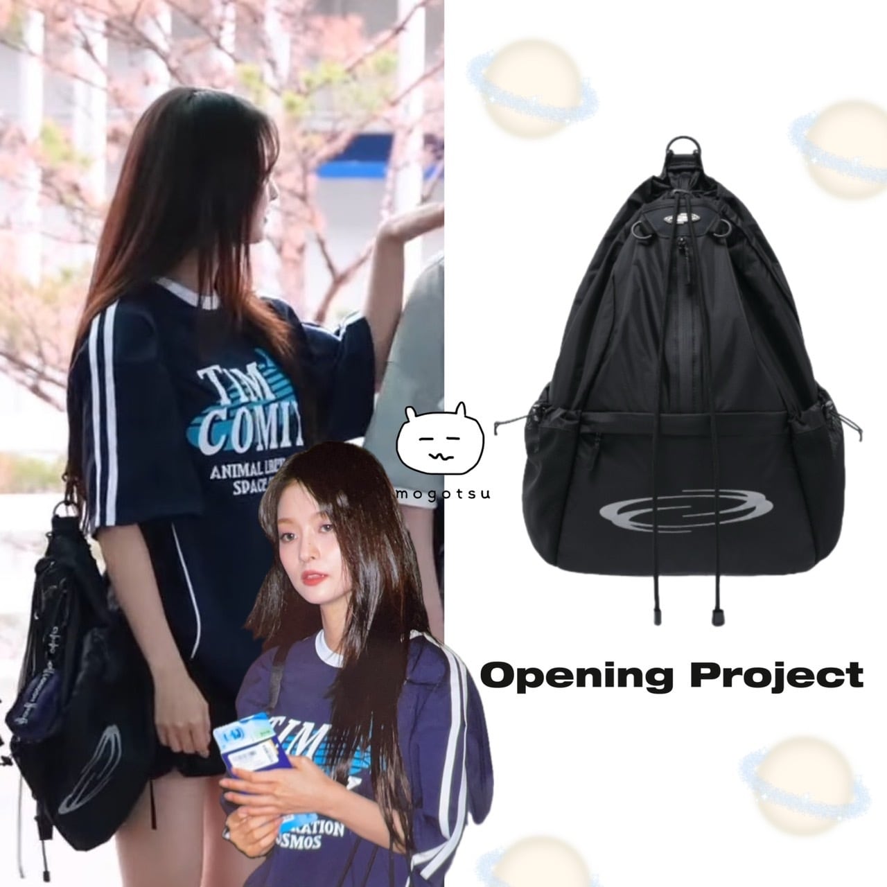 ☆fromis_9 ナギョン 着用！！【OPENING PROJECT】Mesh Pocket String