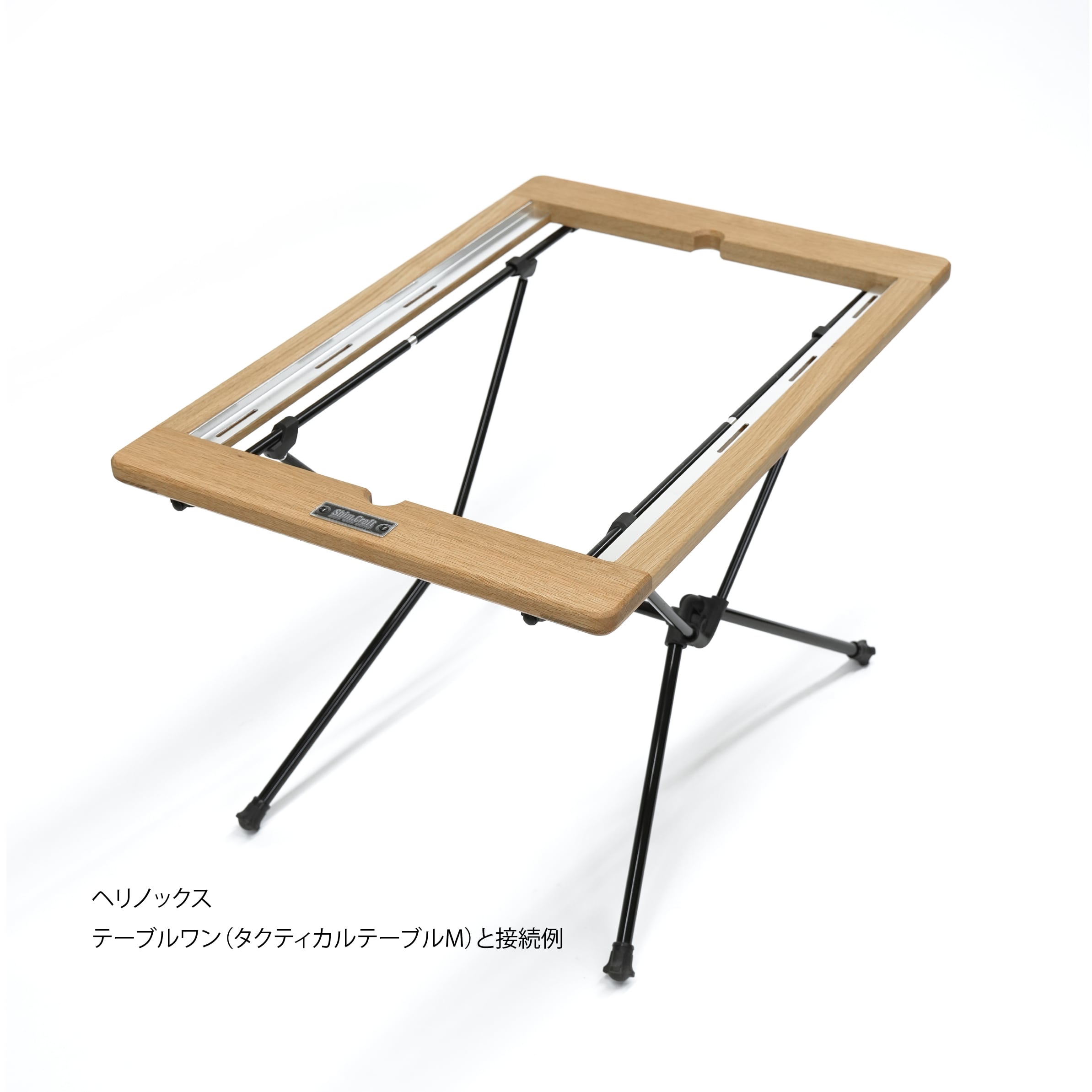 Shim.Handle/ SC50 BRS | Shim.Craft