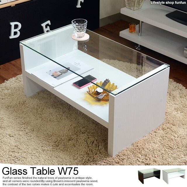 大特価！】ローテーブル ガラステーブル センターテーブル 北欧