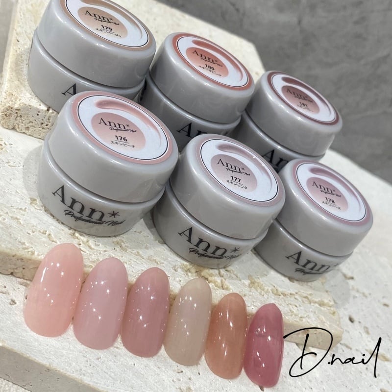 Ann Professional カラージェル【単品】176‐181 | プラスディー