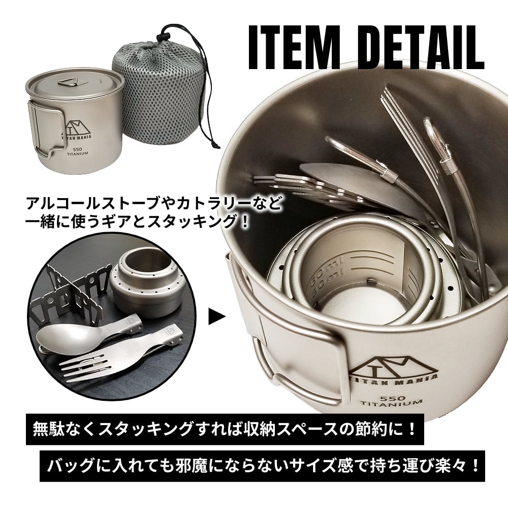 アウトレット】550mlカップ チタン製 折り畳みハンドル付き 蓋付き 超