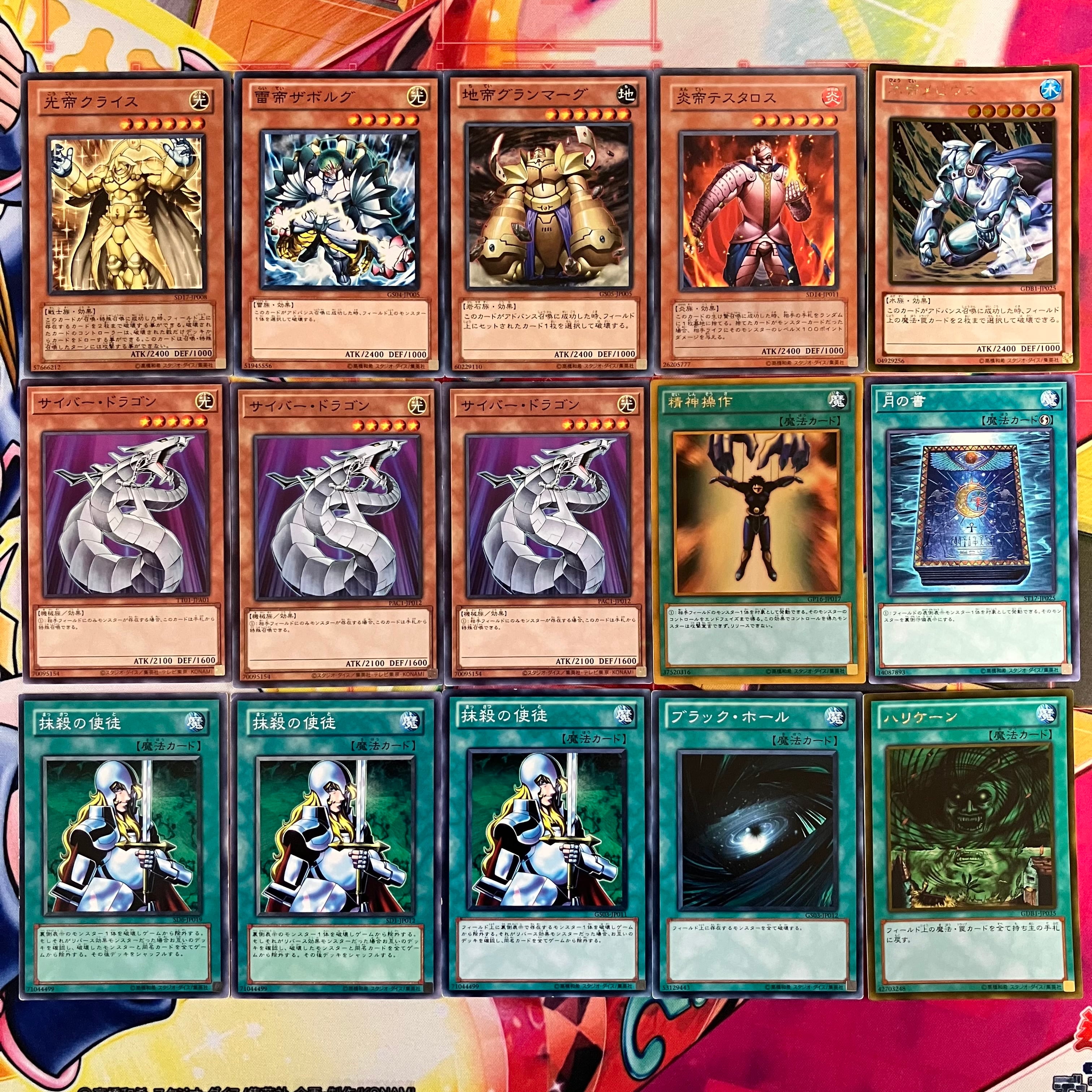 1103環境 ガエル帝 デッキ ゲートボール 遊戯王 | Pay ID