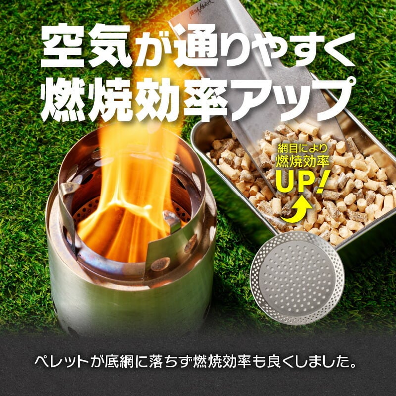 鍛冶屋の頓珍漢 Solo Stove Lite ソロストーブ ライト 専用 ロストル