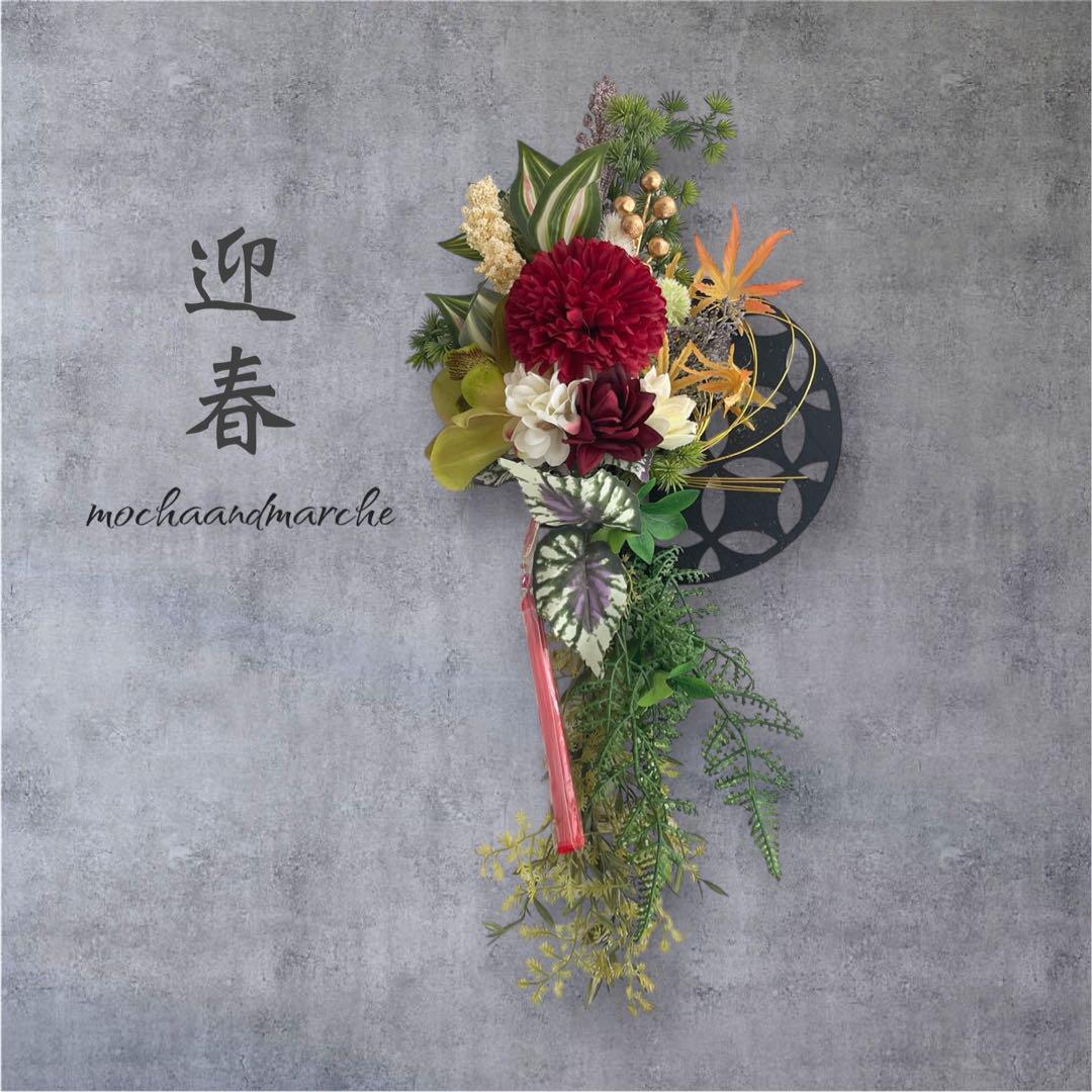 2025 しめ縄 しめ縄リース しめ飾り 正月リース 正月アレンジ 造花