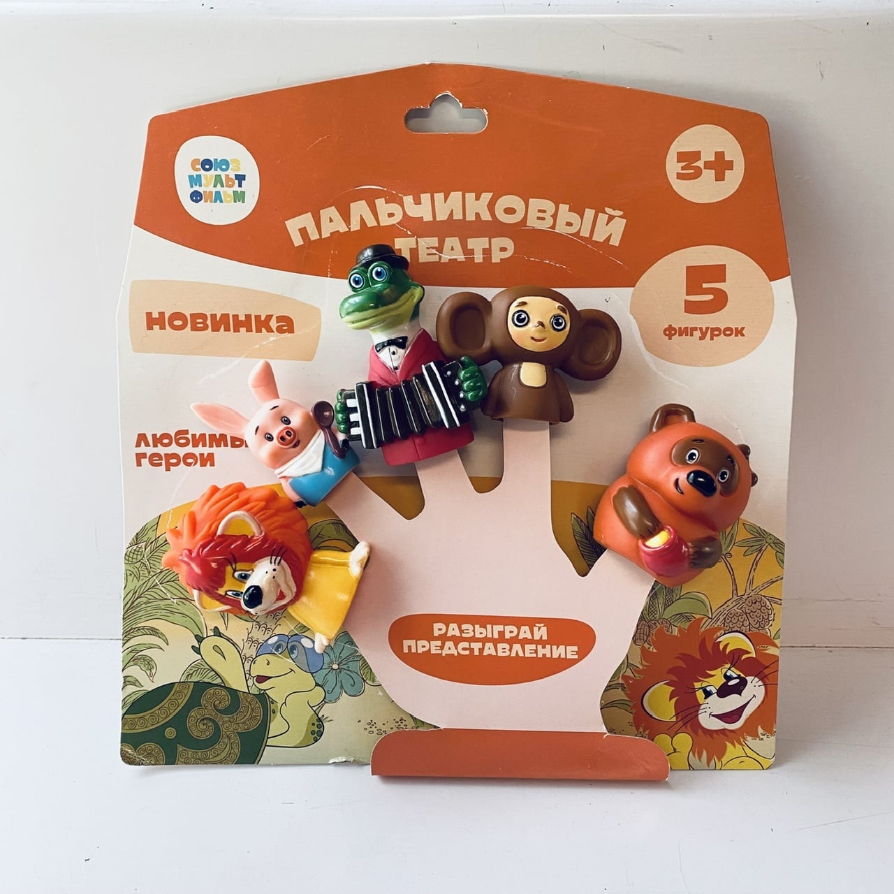 チェブラーシカ | クルブニーカ