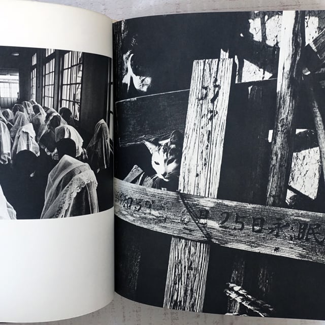 東松照明写真集 ＜11時02分＞ NAGASAKI 写真同人社 | タイムカプセル