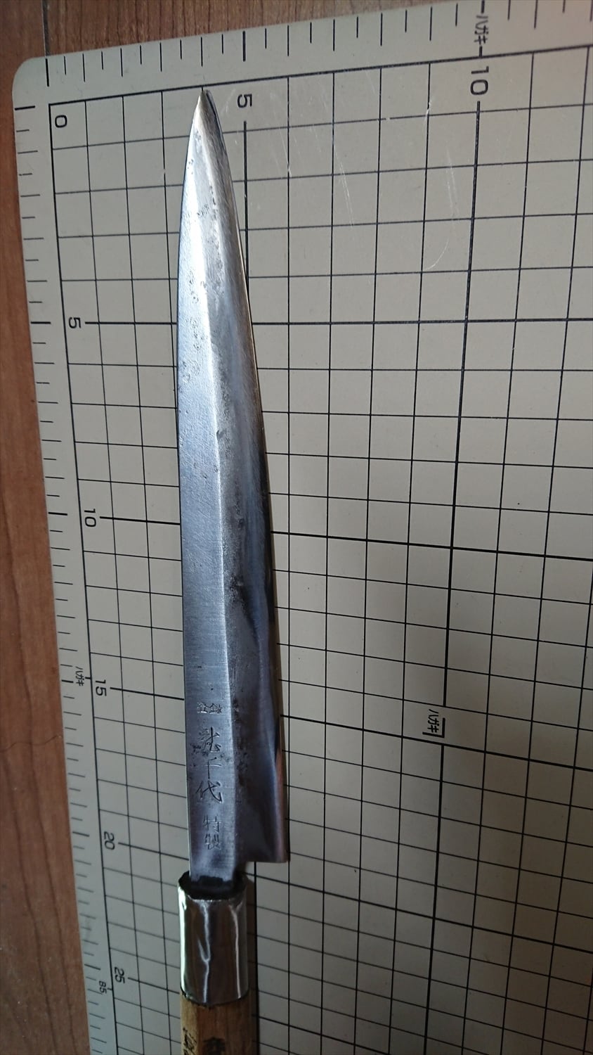 刺身包丁 龍千代 刃長約195mm 中古o434＋2特典 | 奄美テック BASE店