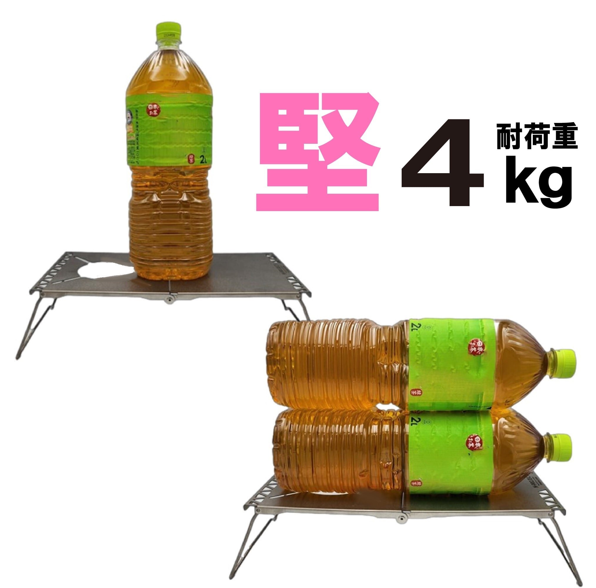 チタン遮熱テーブル 折畳式 SOTO ST-350 TriTrail トライトレイル 専用