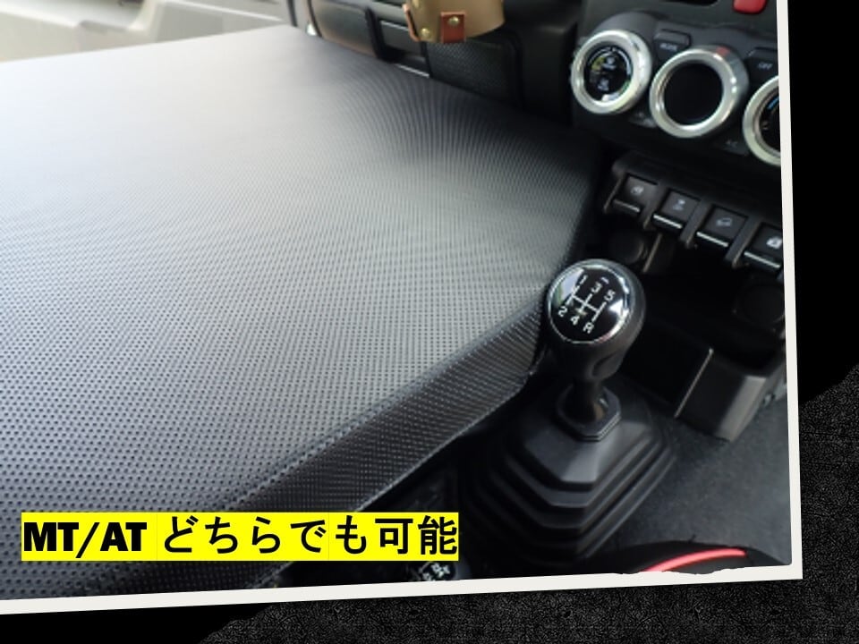 K.Craft ジムニー・ジムニーシエラ JB64/JB74専用 車中泊マット ベッド