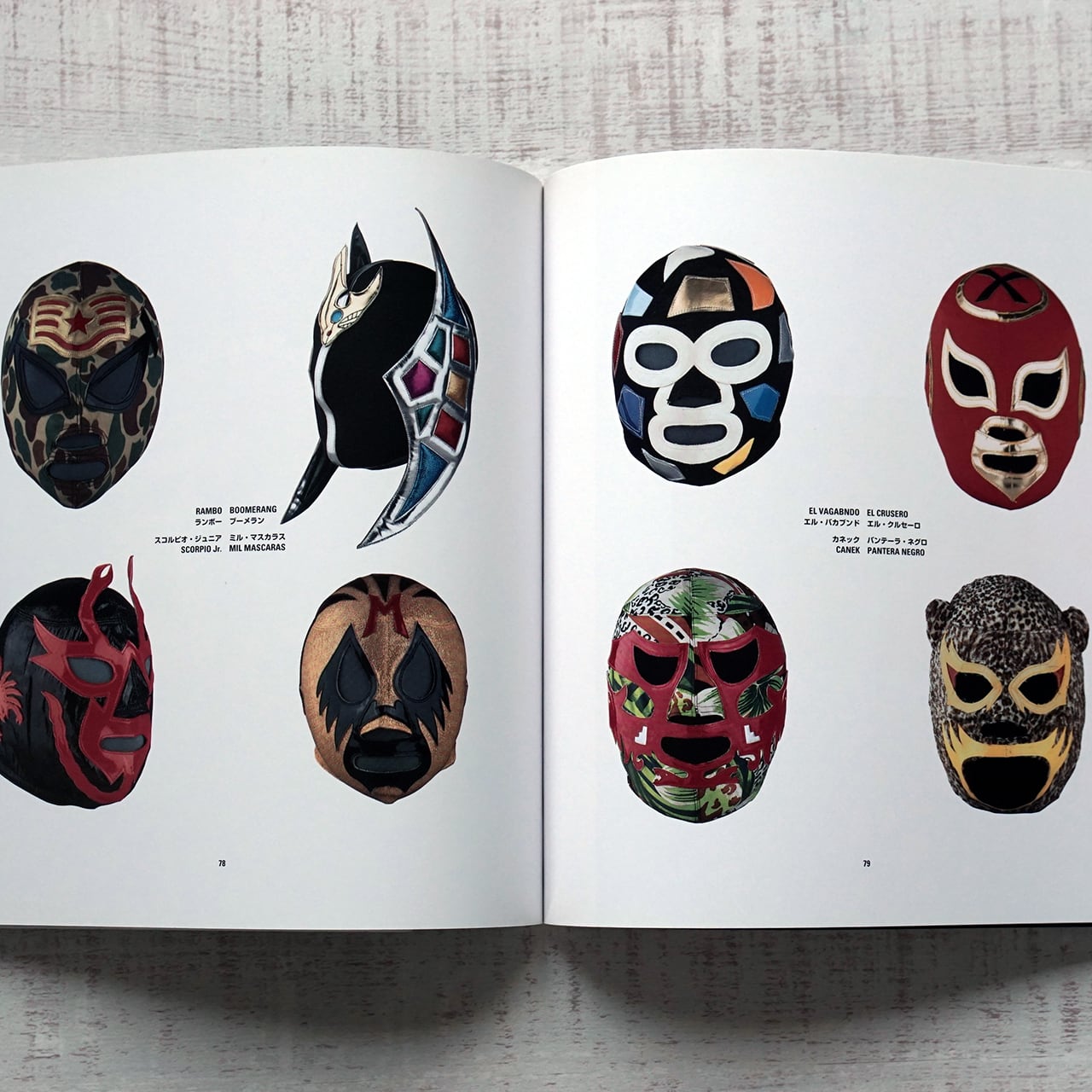 Lucha MASCARADA メキシカン・プロレスと仮面の肖像 編・都築響一