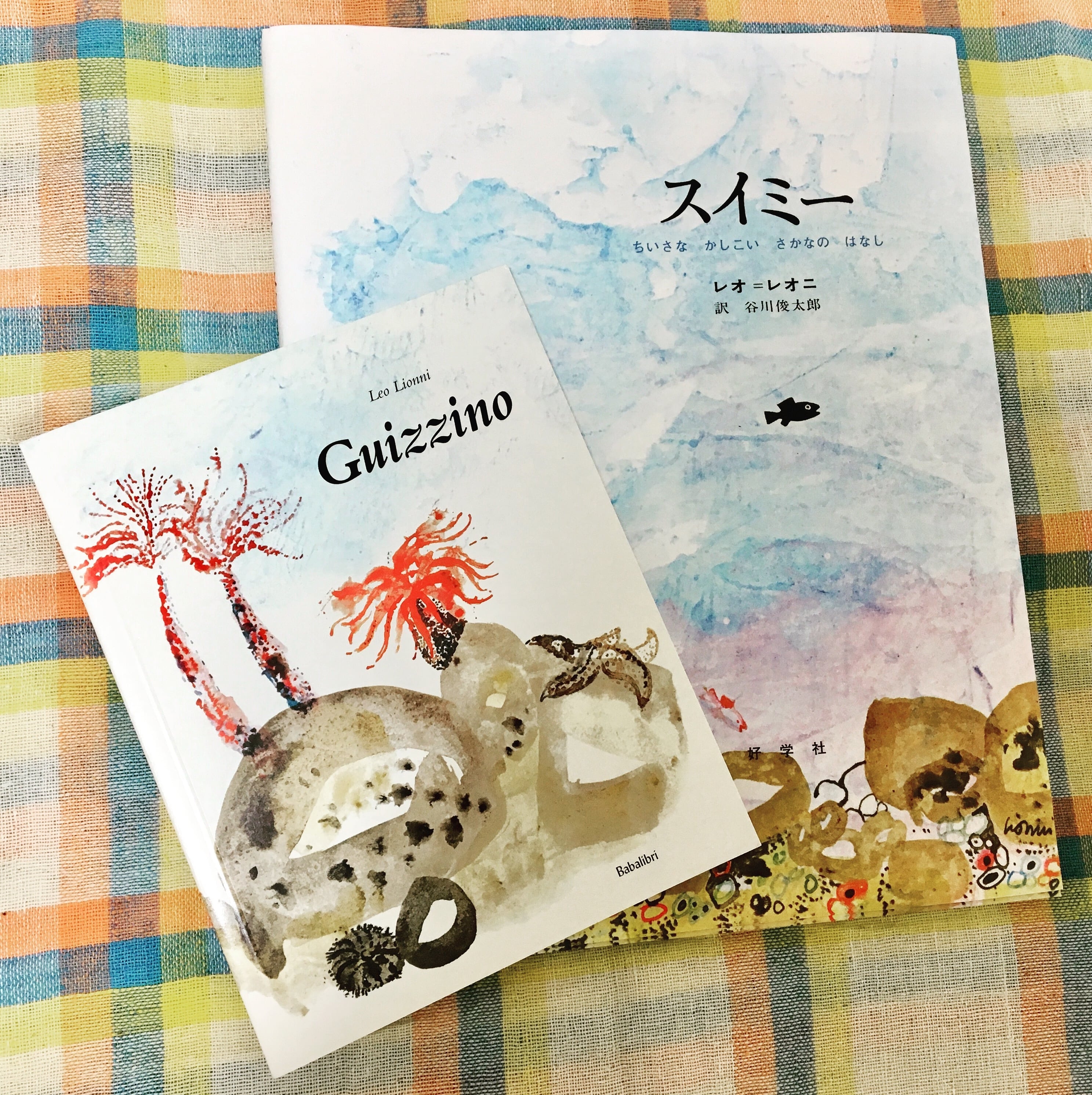 Guizzino (スイミー: イタリア語版と日本語版の絵本セット