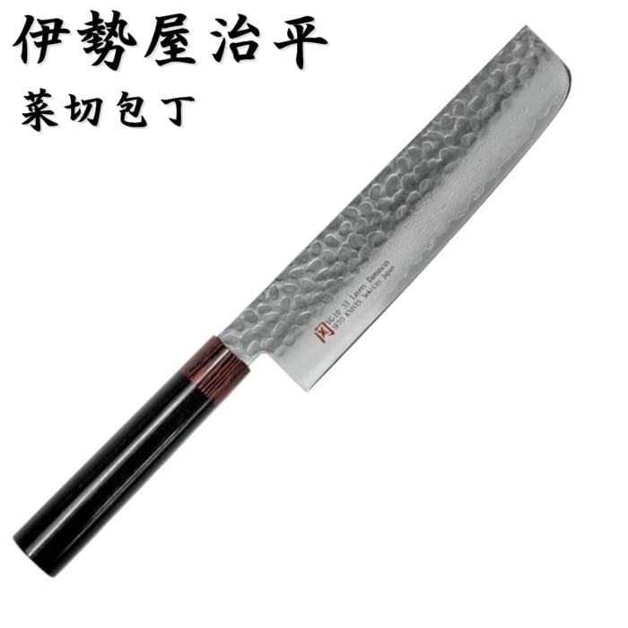 伊勢屋治平 包丁 刺身包丁 柳刃包丁 ダマスカス VG10 黒パッカー柄