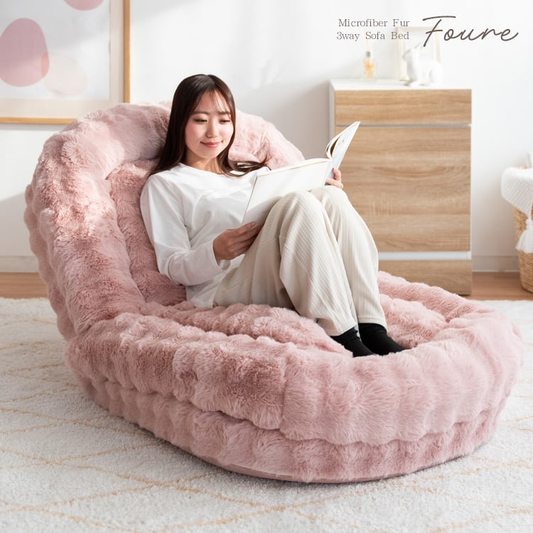 ふわとろソファベッド イス いす 椅子 ソファ ソファー ビーズ