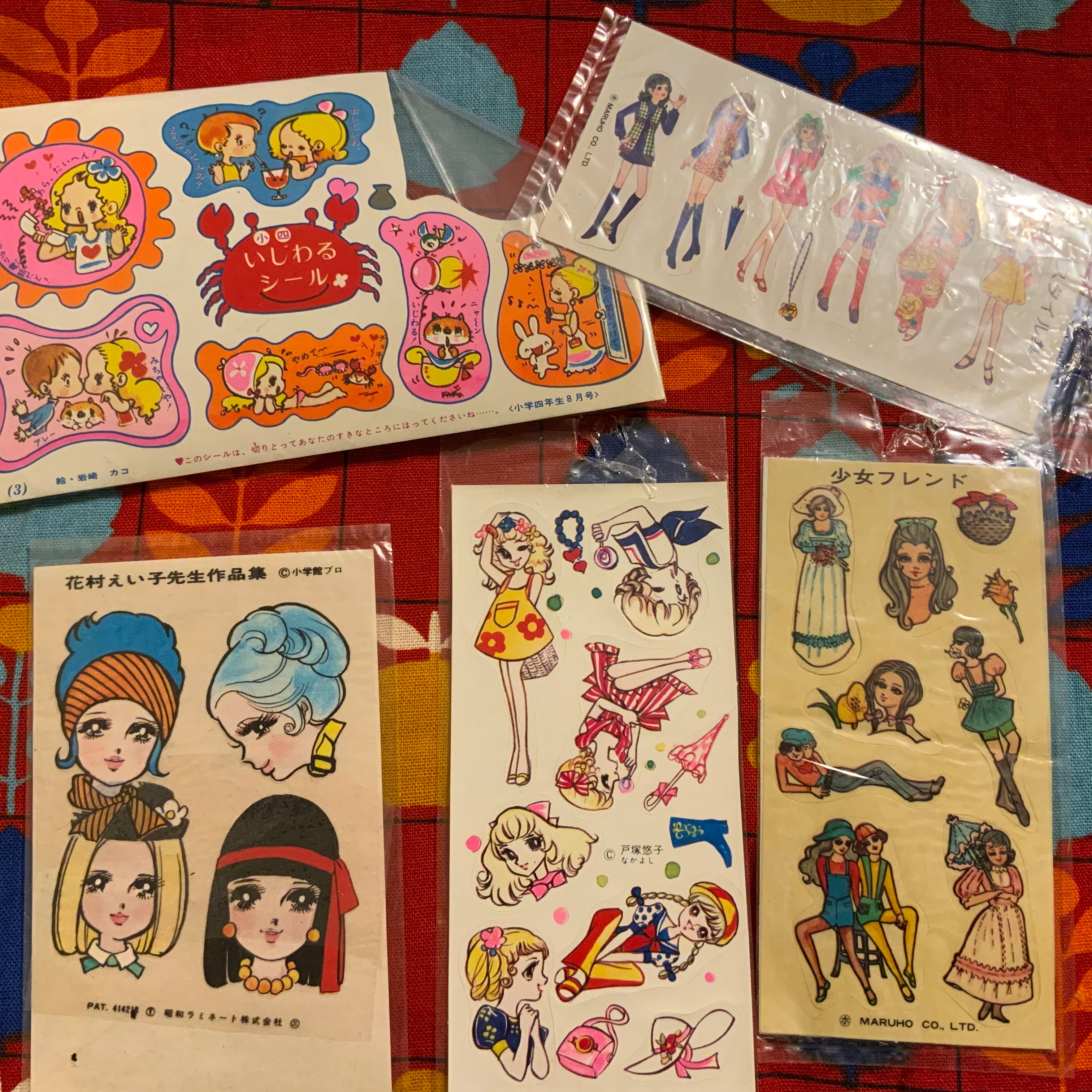 古い! 昭和40〜50年代 少女漫画シール5点セット 60年代 70年代 ふろく