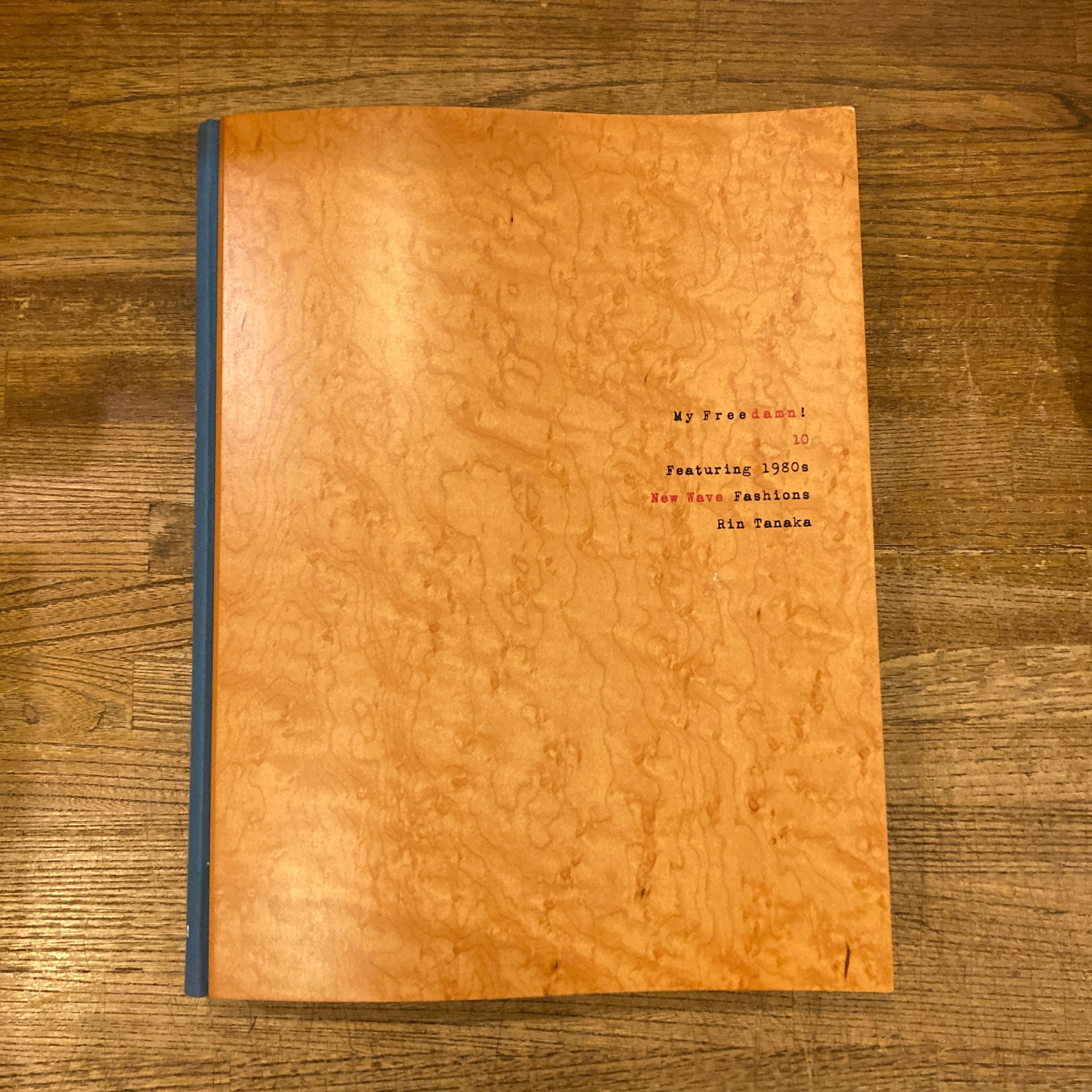 レコード・プロデューサーはスーパーマンをめざす/細野晴臣 | 百年