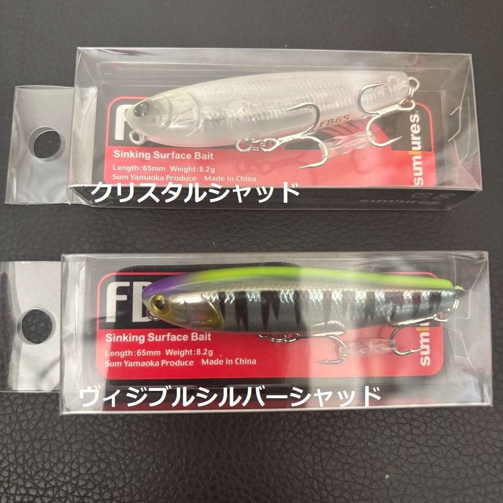 オーバスライブ モラモラドリュー（ビッグバスレッドタイガー