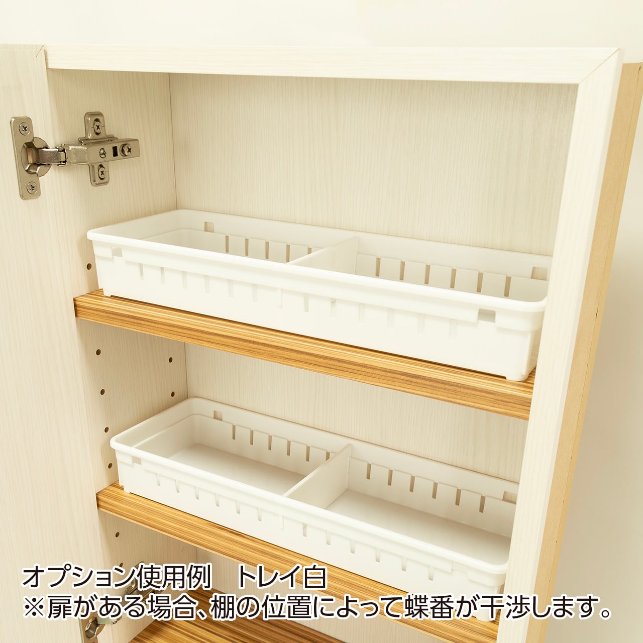 シェルフ369-844 角フレーム 4段下半扉 | あるってく工房