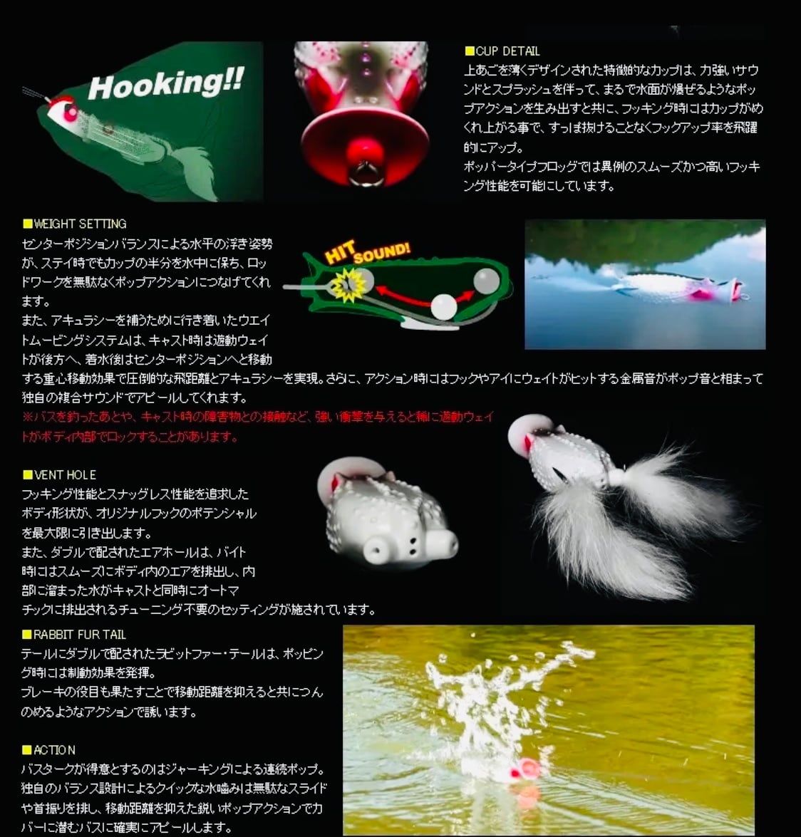 deps/バスターク【デプスBUSTERK】 | ルアーショップ遠藤商店