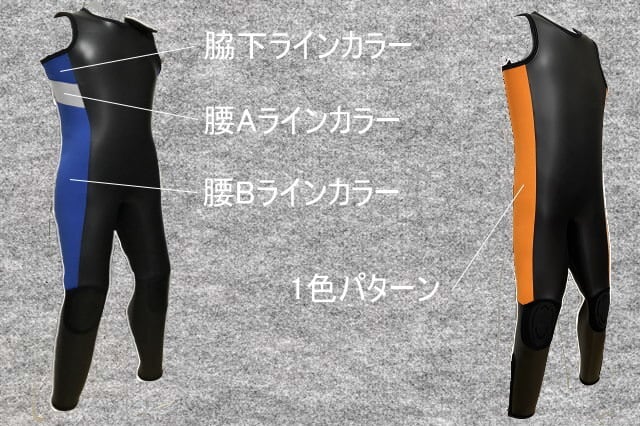 サーフィンスキン5mmロングジョン肩ベルクロwsm1705fs（フルオーダー料