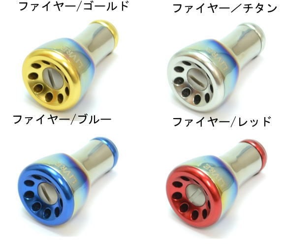 Fortissimo フォルティシモ 1個 Livre リブレハンドルノブ