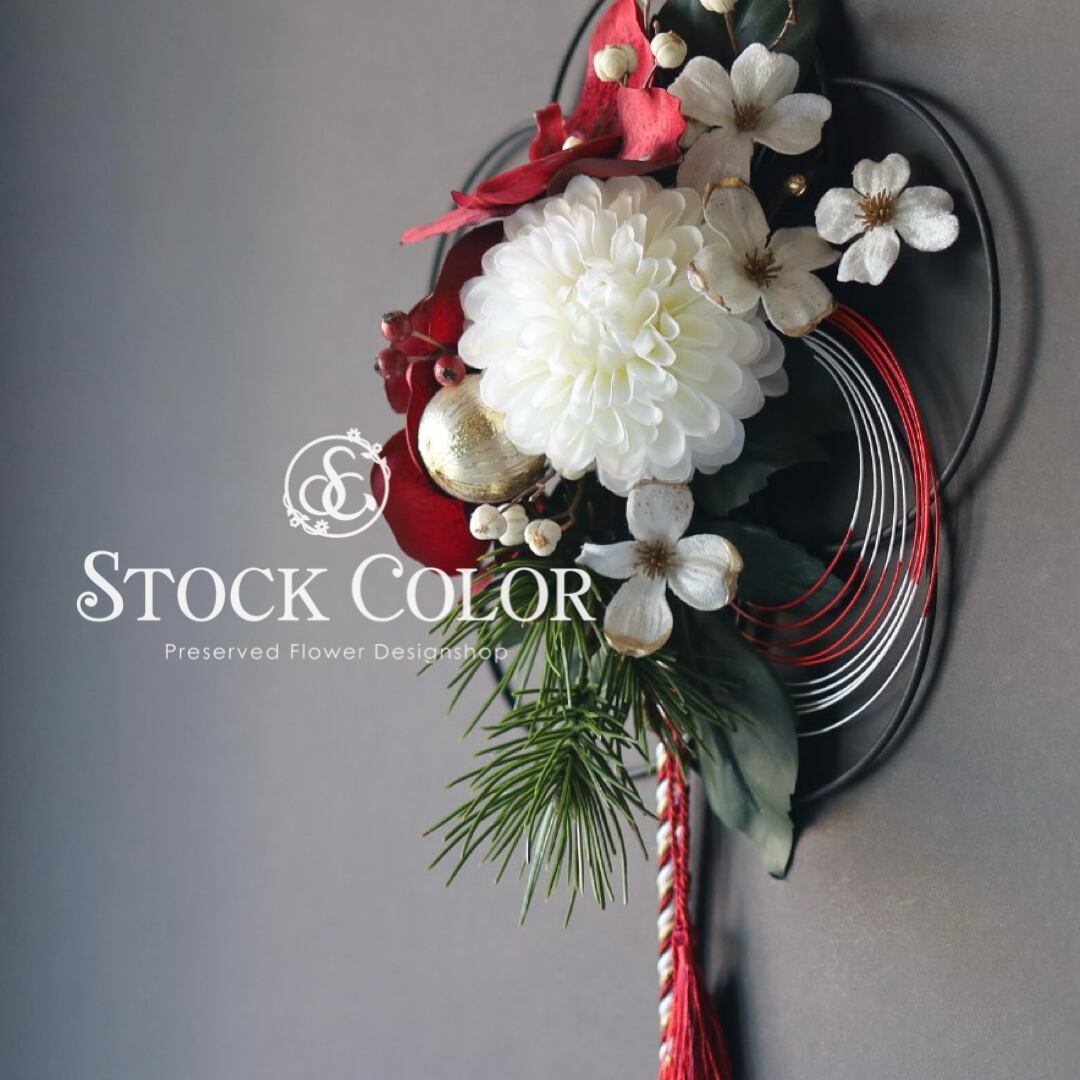 アイアン 正月飾り 一品物 迎春 蝶 梅 b0c7b719063b3abfc3f8e43044656c