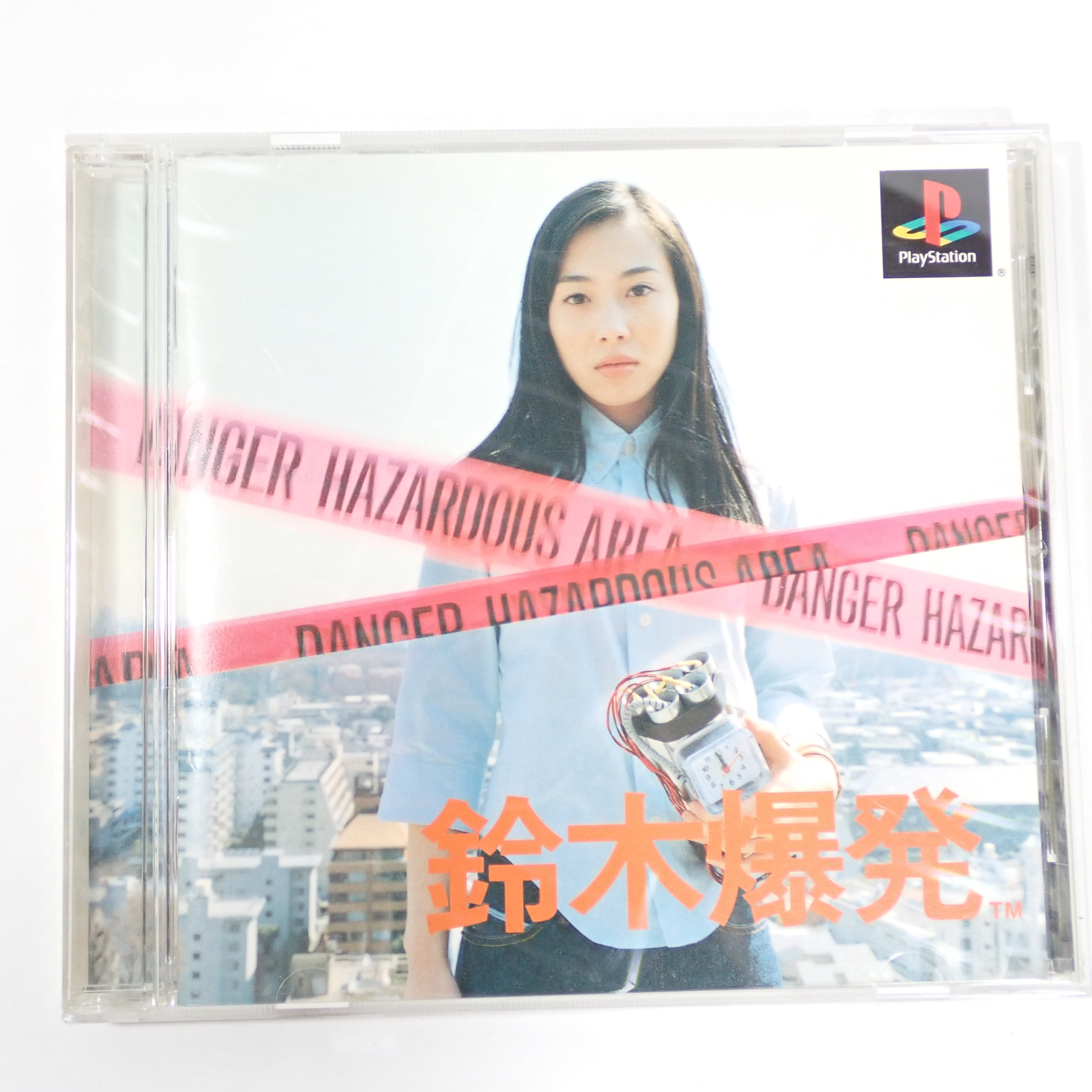 PS】鈴木爆発 - Suzuki Bakuhatsu | 中古レトロゲーム通販 環七ホビー