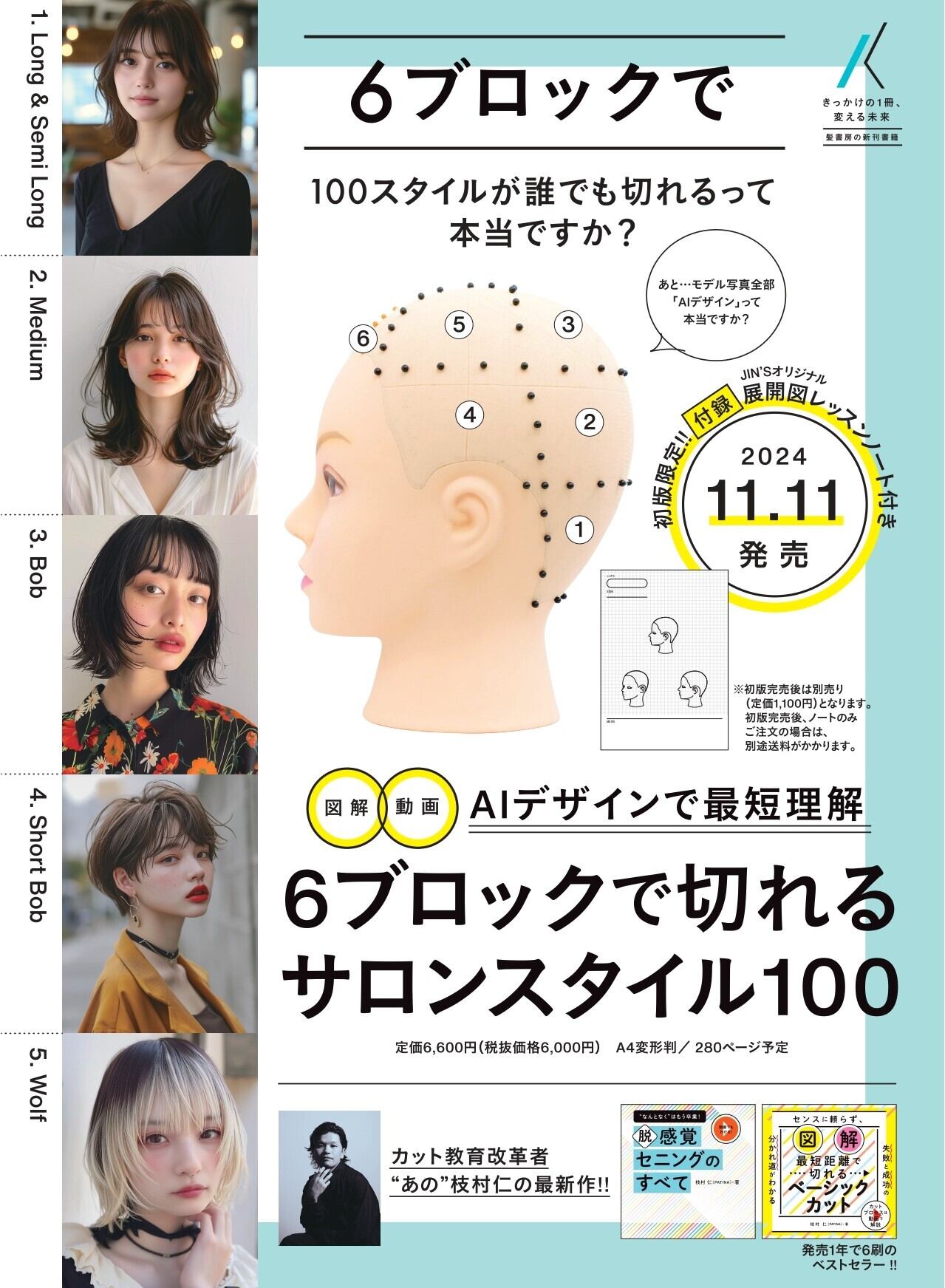 プロフ必読様専用 プロフ必読70本 プロフ必読 M♡プロフ必読 専用 M