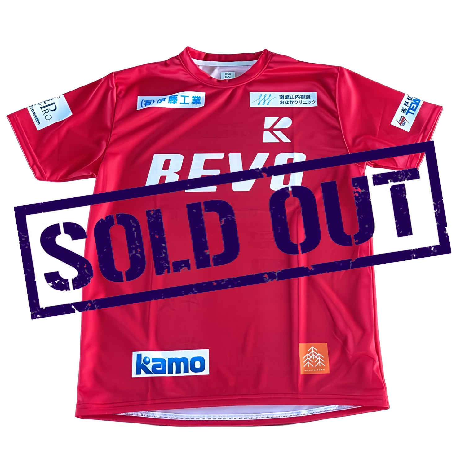 公式】流経柏サッカー部オンラインショップ