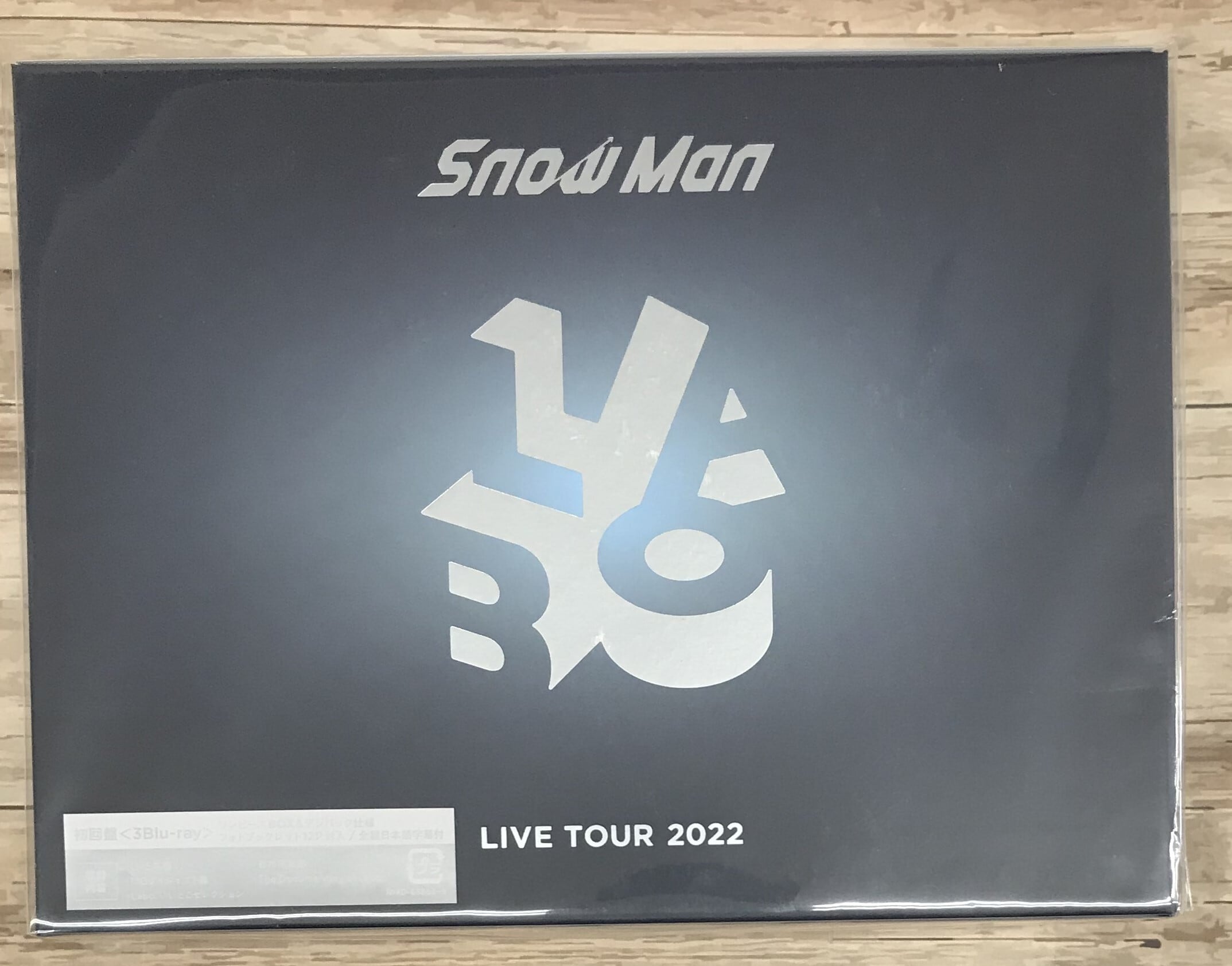 Snow Man / Snow Man LIVE TOUR 2022 Labo. / 初回盤 (Blu-ray) | 最北