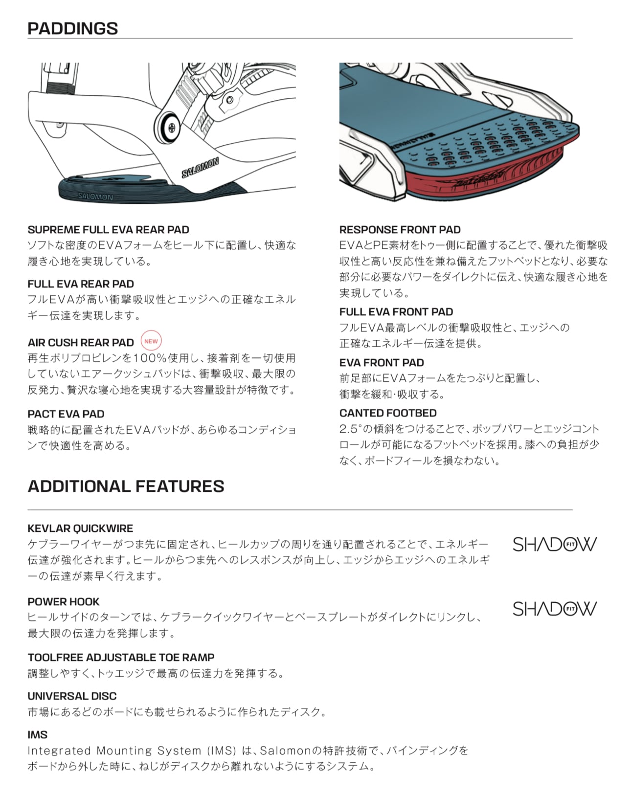 24-25モデル . SALOMON .『 DISTRICT HPS 』. White . PRO SERIES